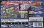 Keitai Denjuu Telefang 2 - Speed Limited Box Art Back